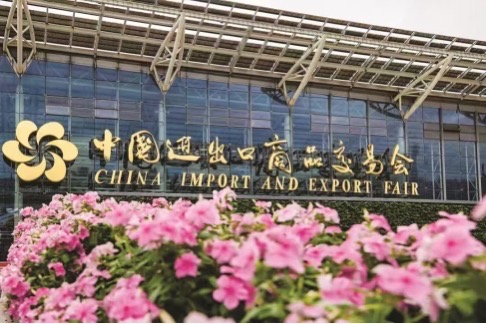 دعوة للمعرض من VSEE