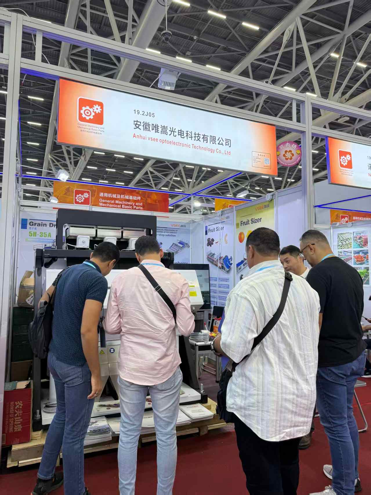 VSEE Optoelectronic Shines at the 139th Canton Fair with Cutting-Edge Sorting Solutions